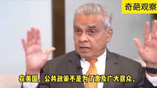 中字马凯硕：美是财阀政治不利与中国竞争 Kishore Mahbubani：The US is plutocratic not conducive to competing with China [upl. by Attelocin]