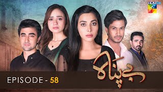 Bepanah  Episode 58  Eshal Fayyaz  Khaqan Shahnawaz  Kanwal Khan 24th December 2022  HUM TV [upl. by Roxie]