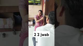 Muzaffarnagar wale 2 2 jwab comedy comedyfilms funny [upl. by Aserehs]