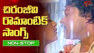 Chiranjeevi Super Hit Romantic Songs  Telugu Video Songs Collection [upl. by Leahcimnhoj]