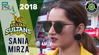 Indian Tennis Sensation Sania Mirza Supports Multan Sultans  HBL PSL 2018M1F1 [upl. by Yumuk]