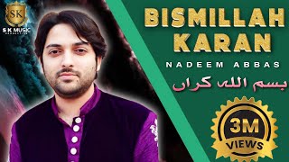 Bismillah Karan  Official Music Video   Nadeem Abbas  Saraiki Songs  SK Music Company [upl. by Yeldoow]