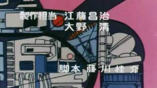 MAZINGER Z Ending Cierre de Episodio 1 Latino [upl. by Baillie896]