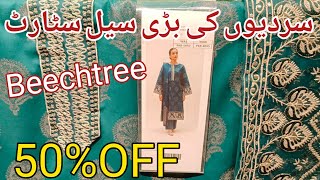 Beechtree Sale 2024 FLAT 50 Off  beechtree winter sale today [upl. by Dusen218]