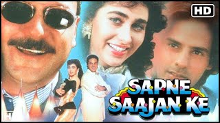 sajan movie song shorts moviesong moviemusic moviesoundtrack sajanmovie romanticmovie [upl. by Ramar]