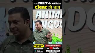 बस NEET की exam clear हो जाए l neet neetpreparation [upl. by Lledra]