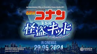 Philippines Cinema Release Detective Conan vs Kid the Phantom Thief [upl. by Neesay27]