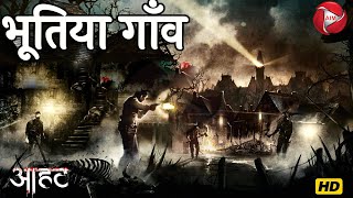 Aahat New Episode 2024  डर का असली एहसास aahat [upl. by Sobmalarah621]