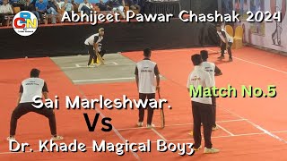 Dr Khade Magical Boyz Vs Sai Marleshwar  Abhijeet Pawar Chashak 2024  Box Cricket Network [upl. by Whitver]