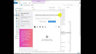 Настройка RustDesk клиента для работы через собственный сервер [upl. by Aisekal]