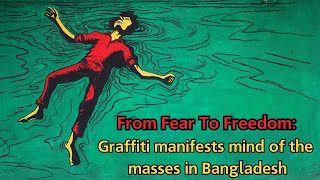 Whats Behind the STREET ART in Bangladesh NewAgeBD [upl. by Dahij]