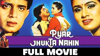 प्यार झुकता नहीं Pyar Jhukta Nahin 1985  Full Movie  Mithun Chakraborty Padmini K Danny Bindu [upl. by Joellyn]