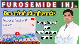 Lasix  Lasix injection  Furosemide Furosemide injection in hindi  furosemide injection uses [upl. by Fruma]