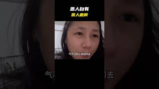 解决矛盾最好的方法就是矛盾对撞搞笑 内容过于真实 万万没想到 [upl. by Nichola154]