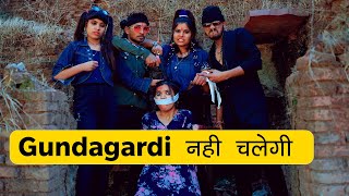 GundaGardi नहीं चलेगी 🥵😳🥶  Friendship Power Story  Sonam Prajapati [upl. by Brill]