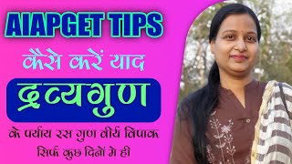 Easy way to learn dravya guna Part2 । द्रव्यगुण । BAMS  Trick to Remember Rasa Guna Virya Vipaka [upl. by Ahsian113]