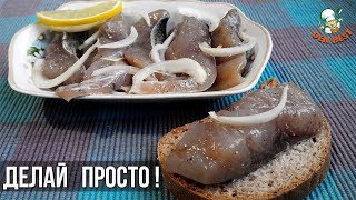 Селедка из толстолобика Готовим дома Маринованная рыба [upl. by Ruth641]