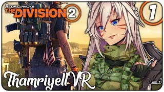 Division 2 Lewding Around in Division 2 VRChat Waifu Saving Murica w Esdesu Free Weekend [upl. by Aimahc]