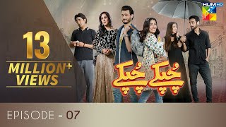 Chupke Chupke  Episode 7  Digitally Presented by Mezan amp Powered by Master Paints  HUM TV  Drama [upl. by Irek]