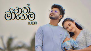 DILU Beats  Neth Manema මං නුඹෙ නෙත් මානෙම ඉන්නම් Official Music Video [upl. by Annavoj]