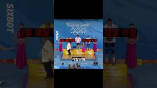 약쟁이 다때려잡는 대한민국 레전드 장미란 shortvideo goldmedal 약쟁이로이더장미란올림픽olympics roider 유전자 도핑 [upl. by Olraced]