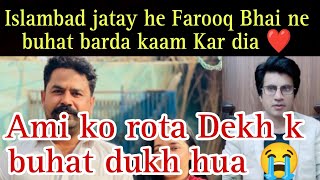 Farooq yaseen Bhai ne islambad punchtay he barda kaam Kar dia Sitara ki Ami kiw roi [upl. by Mikey321]