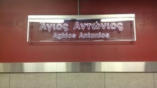 Athens Metro Aghios Antonios station HD [upl. by Edd69]