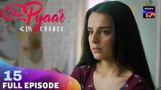 Pehla Pyaar Less Than 1 Chance Ep15  Murli and Vikram’s Pretend Friendship amp A Shocking Discovery [upl. by Epoillac]