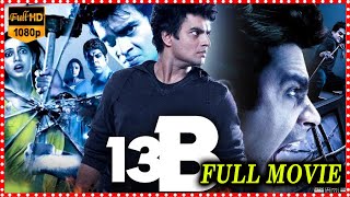 13 B Telugu Full Length HD Movie  R Madhavan Superhit HorrorThriller Drama Movie cinemaxmovies [upl. by Lihcox]