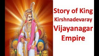 History of Sri Krishnadevaraya  Vijayanagar Empire II HISTORY INDUS II [upl. by Berthoud]