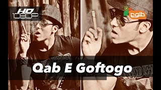 Najeem Khan  Bajrangi Bhaijaan  By Qab E Goftogo [upl. by Lamrej]