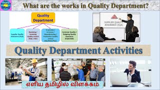 Quality department activities  quality department work  Explained in Tamil  ௭ளிய தமிழில் விளக்கம் [upl. by Arinay885]