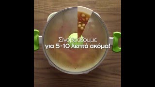 Ας Μαγειρέψουμε Ρεβίθια How To Video [upl. by Clapp]