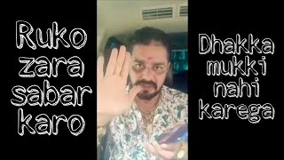 Ruko zara sabar karo memeHindustani bhau memeNo copyright video [upl. by Weitzman]