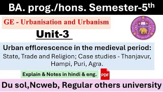 unit3 Urban efflorescence in the medieval periodThanjavur Hampi Puri Agraba5thsem du history [upl. by Eirellav]