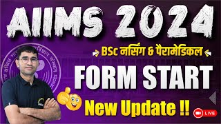 AIIMS BSc Nursing Application Form 2024  BASIC amp FINAL Registration  AIIMS Paramedical Form Start [upl. by Neal]