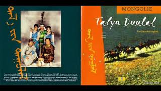 Talyn Duulal ‎– Setgeld Shingesen Gov  Mongolian Traditional Music [upl. by Adlih]