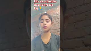 Jao palat ke dekho na short video [upl. by Ashraf809]