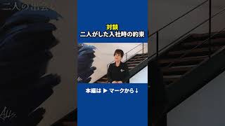 人生の挫折からやり直し「隊長」になるまで 警備員 セキュリティスタッフ 警備会社 [upl. by Nosae]