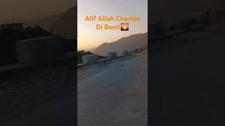 Alif Allah Chambe Di Booti🌄 alifallah saifulmalook shorts trending [upl. by Oludoet750]