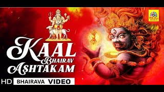 தினமும் கேளுங்கள் சக்திவாய்ந்த சிவ மந்திரம்  ருத்ர ஜபம்  Rudra Jabam  Powerful Shiv Manthram [upl. by Ephrem]