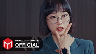 MV ADORA  WONDER WOMAN  힘쎈여자 강남순Strong Girl Namsoon OST Part5 [upl. by Eninaj]