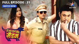 FULL EPISODE 31  Excuse Me Madam  Mithu ka daraavana sapna  एक्सक्यूज़ मी मैडम starbharat [upl. by Regnij]