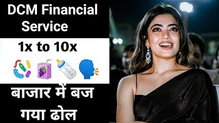 New Penny stocks Today 😸📈 DMC FINANCIAL SERVICE STOCKS BUY NOW ✅ rashmikamandanna [upl. by Ahsilav]