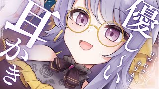 【囁き声あり🌙 ASMR 】睡眠導入、優しい素材の耳かきampふわふわ梵天で癒します🌟【 Whisper ＆ Vtuber 宅島ラン 】 [upl. by Lose301]