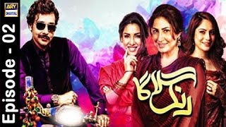 Rang Laaga Episode 02  ARY Digital Drama [upl. by Preuss]