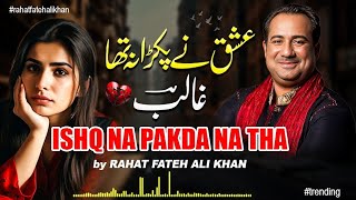 Ishq na pakra na Tha ghalib  Rahat Fateh Ali Khan  Remix [upl. by Enale]