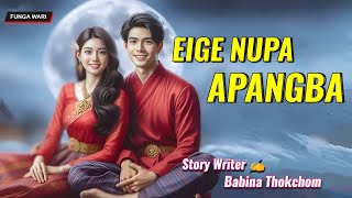 Eige Nupa Apangba  Manipuri Phunga Wari  Record🎤 Panthoi Mangang  Story ✍️ Babina Thokchom [upl. by Ecnerat]