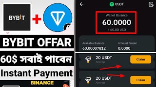 Instant Live Claim  60 সব পাবেন যত অ্যাকাউন্ট আছে সব গুলো তে  ByBit New Offar  Kop Den [upl. by Ajay]