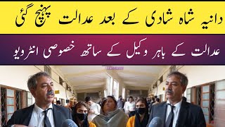 Dania shah reached Court after marriage  Amir Liaqats Case  Bushra Iqbal [upl. by Dixie532]